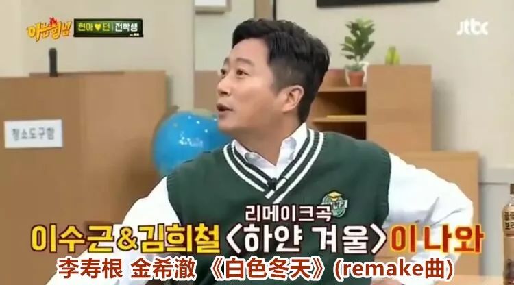 金希澈X李寿根？防弹招黑粉当工作人员？请夏送大礼？