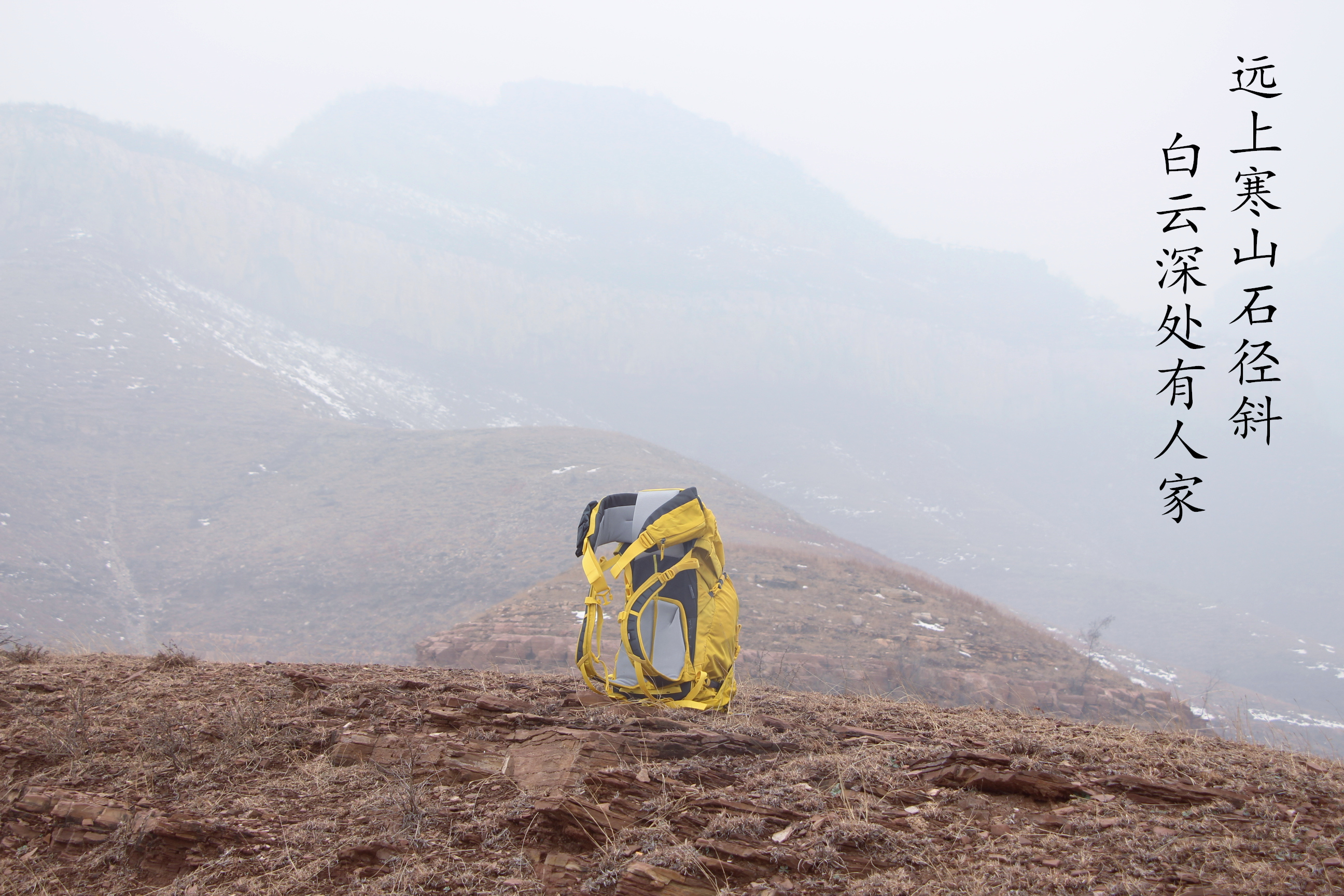 一包多用的旅行包,一包两背的旅行包