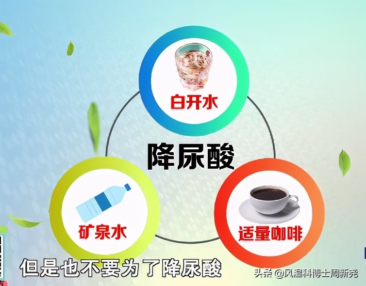 痛风要远离这四种不良习惯,为什么痛风病人最近犯得特别多