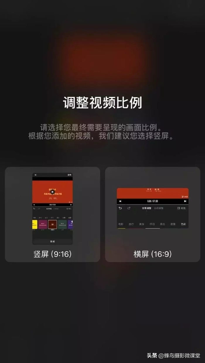 「连载」剪视频一点都不难8款超实用剪辑App全方位评测上