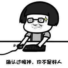 今年一定要懂的网络流行词,形容很厉害的网络流行词