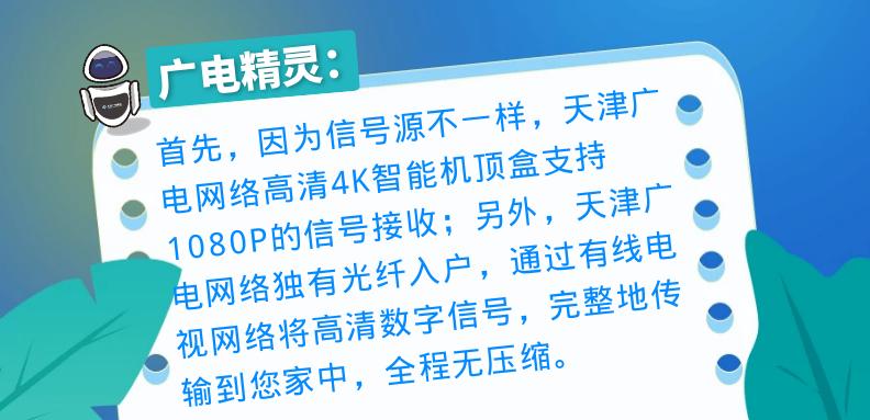 广电4K智能机顶盒,广电智能4K机顶盒