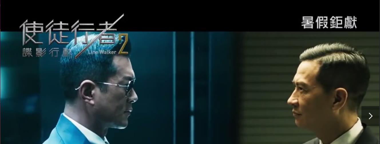 使徒行者2古天乐是好是坏,使徒行者2古天乐好人还是坏人