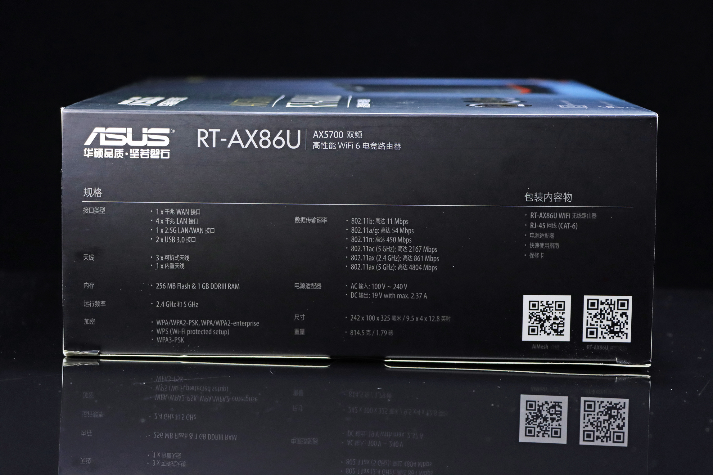 华硕路由器rtax56u标准版和青春版,华硕最新路由器rt-ax86u