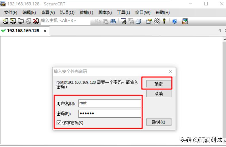 简述linux系统安装步骤,linuxweblogic安装及部署教程