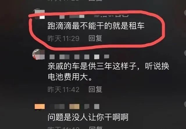 滴滴司机一万元的押金怎么退,滴滴司机交了押金不退怎么办