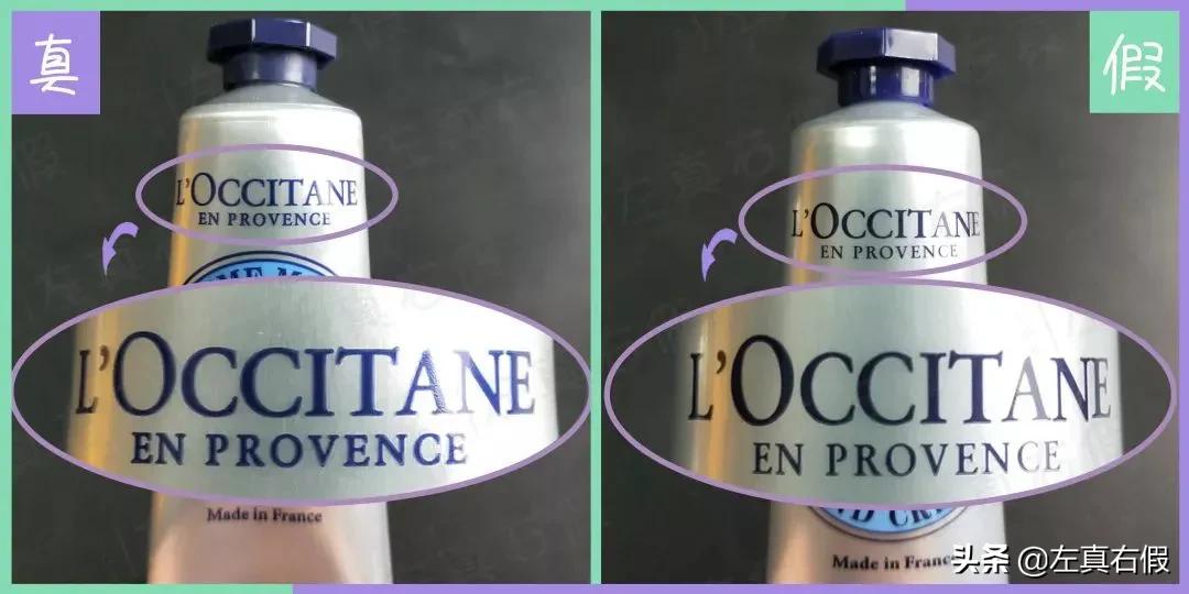 欧舒丹乳木果身体乳真假,欧舒丹护手霜乳木果30ml