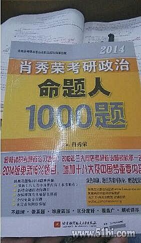 考研政治和英语教材推荐,考研英语政治书籍推荐