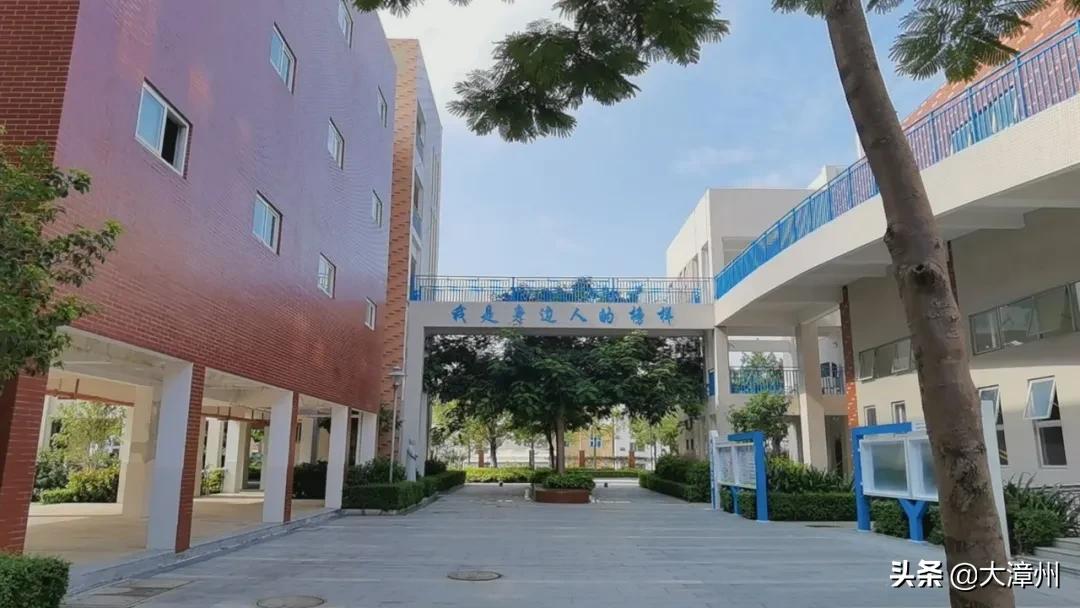 平和金华小学总校,平和金华小学