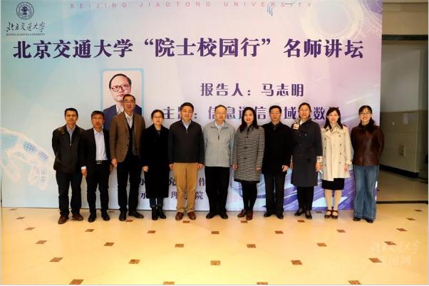 再获强援！又一位中科院院士加盟交大，现场揭牌重量级研究中心！