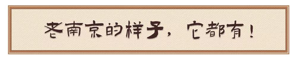 走进这家书屋，你就读懂了南京！