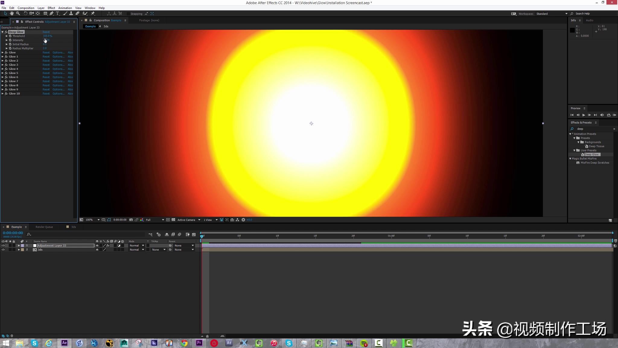ae路径引导动画制作,ae路径logo制作教程