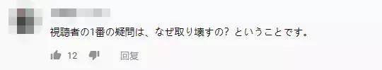 中国人在日本工作每月37.5万円（24225元），清空了“涩谷”街头