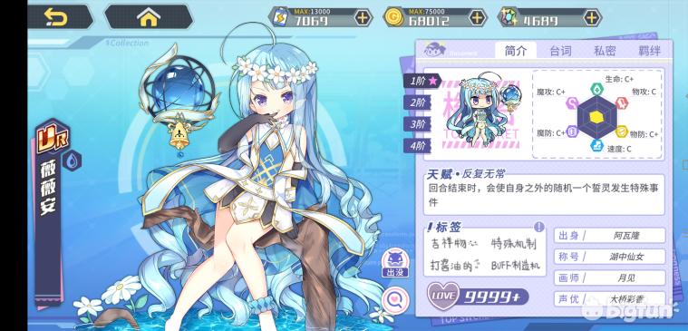 方舟指令缔结誓灵,方舟指令誓灵选择