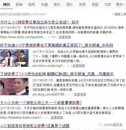 娱乐圈私生子的秘密,娱乐圈私生子真相