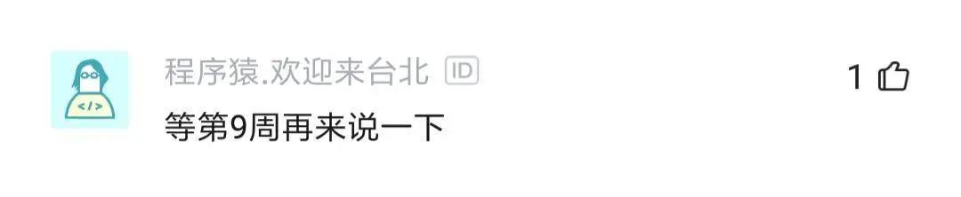 程序员入职字节,黑马程序员入职字节