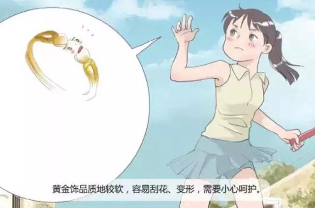 铂金保养方法及注意事项,珍贵的钻石翡翠首饰