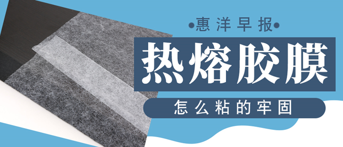 热熔胶和ab胶哪个粘得更牢固,热熔胶和酒精胶哪个粘得更牢固