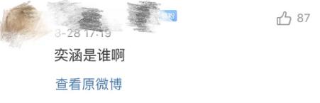 甜馨改名随李小璐姓？大名疑似李奕涵，孩子改名需贾乃亮同意