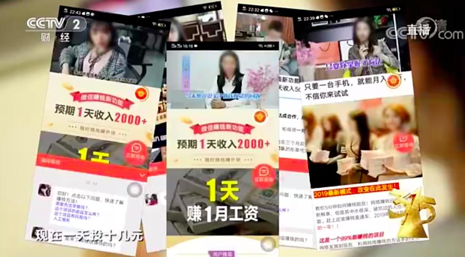 趣头条现状,趣头条破产