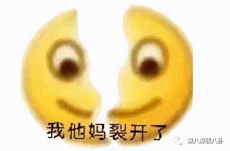 是我们太敏感，还是他们在引战？