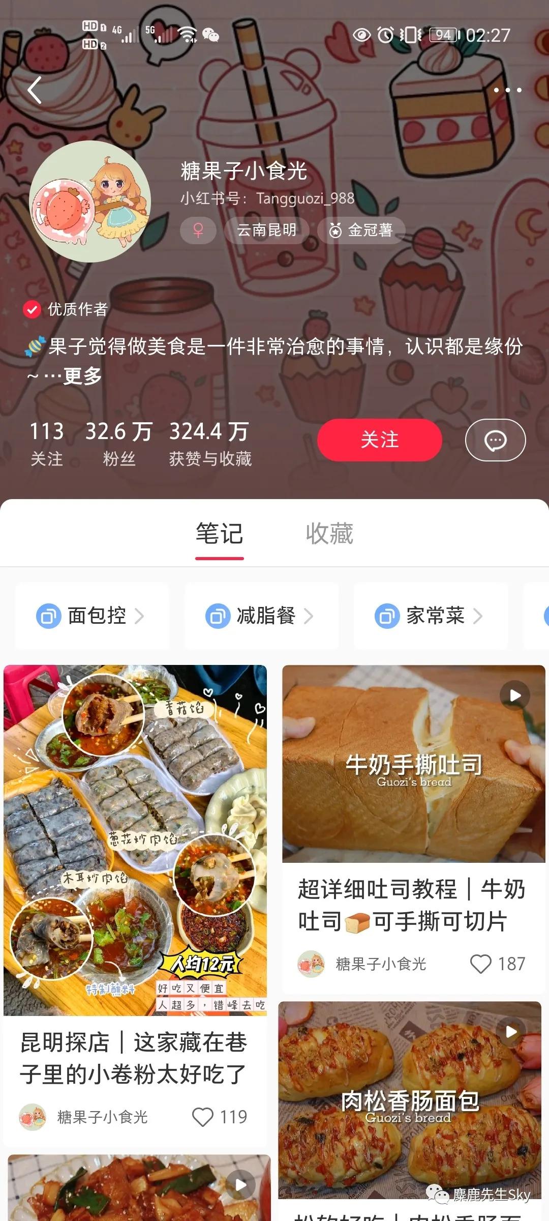 小红书怎么一个月涨一万粉,小红书万粉博主收入