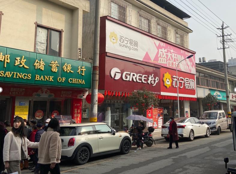 探店过年不打烊,探宝春节不打烊