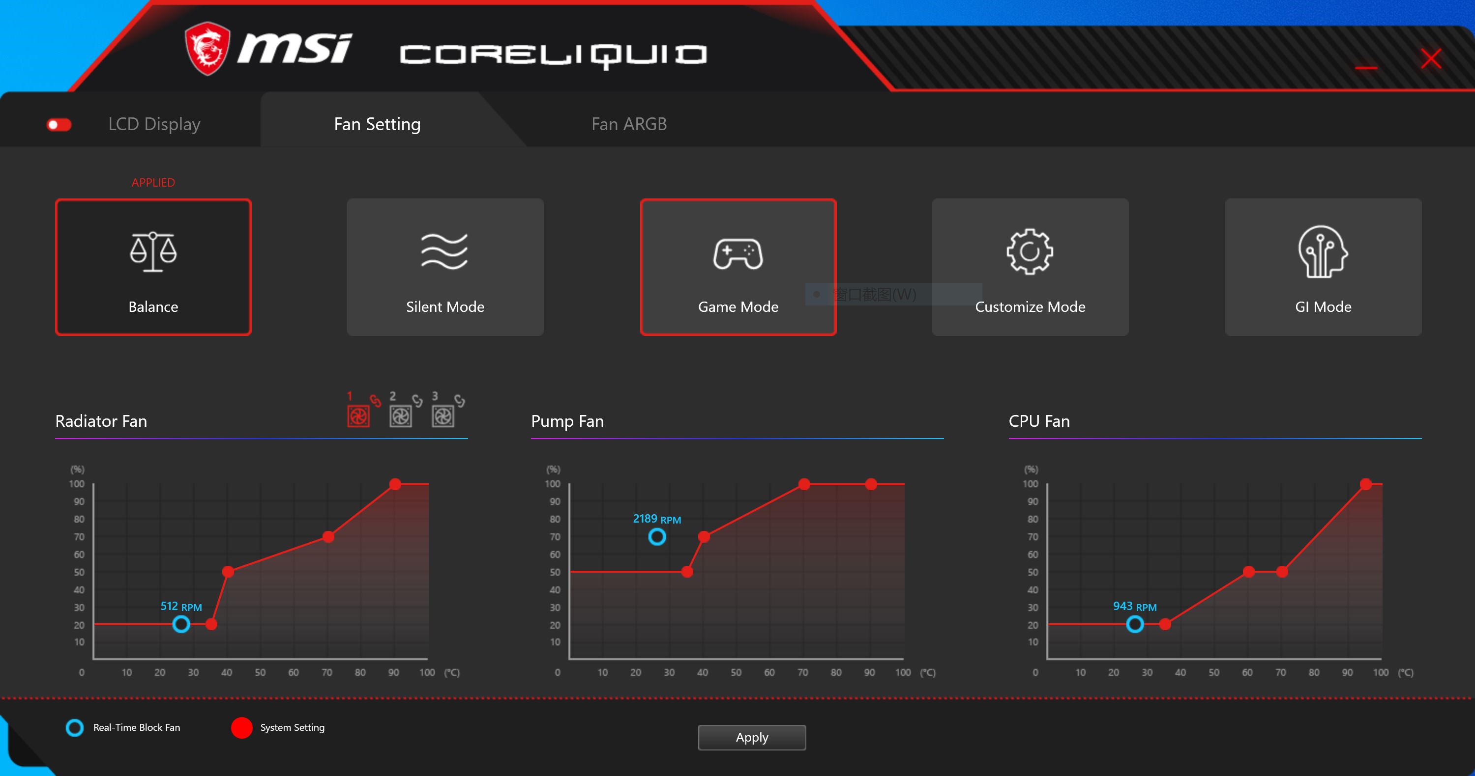微星360r水冷实测,微星水冷s360和k360对比