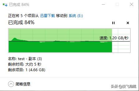 台电幻影m.2固态,台电m.2固态硬盘怎么样
