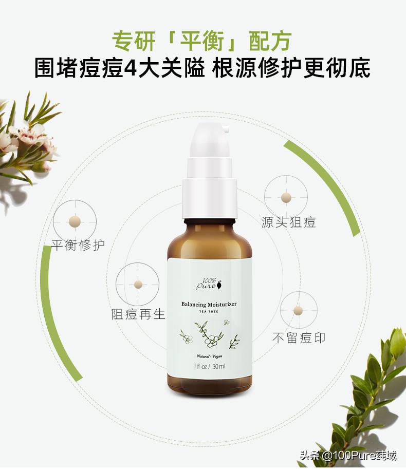 因为出油长痘该怎么改善,皮肤出油长痘用什么护肤品好