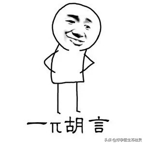 单角子宫没有生孩子的可能吗,单角子宫怎么治疗能生孩子