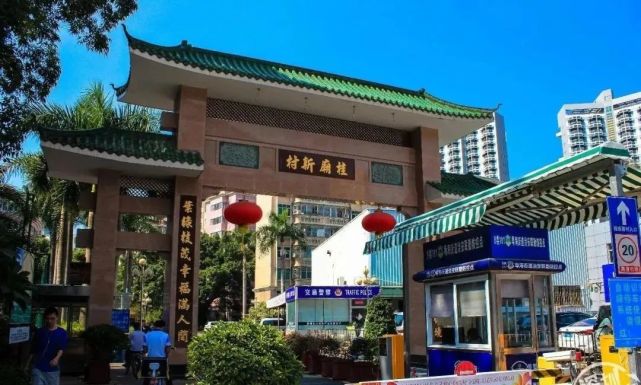 深圳各个城中村介绍,深圳有没有特别旧的城中村