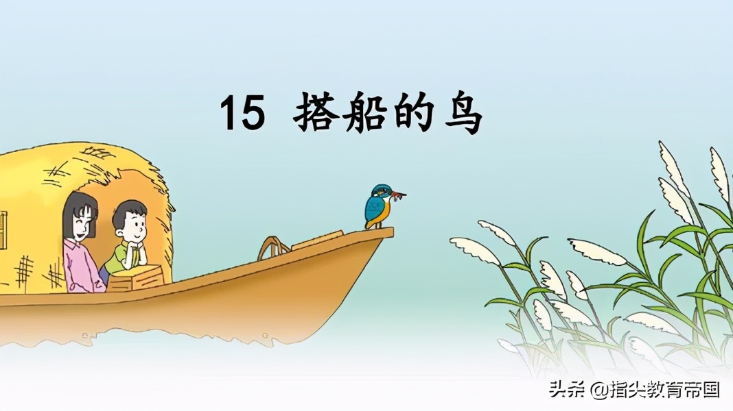 三年级语文第五单元知识重点总结,三年级语文第五单元重点知识考点