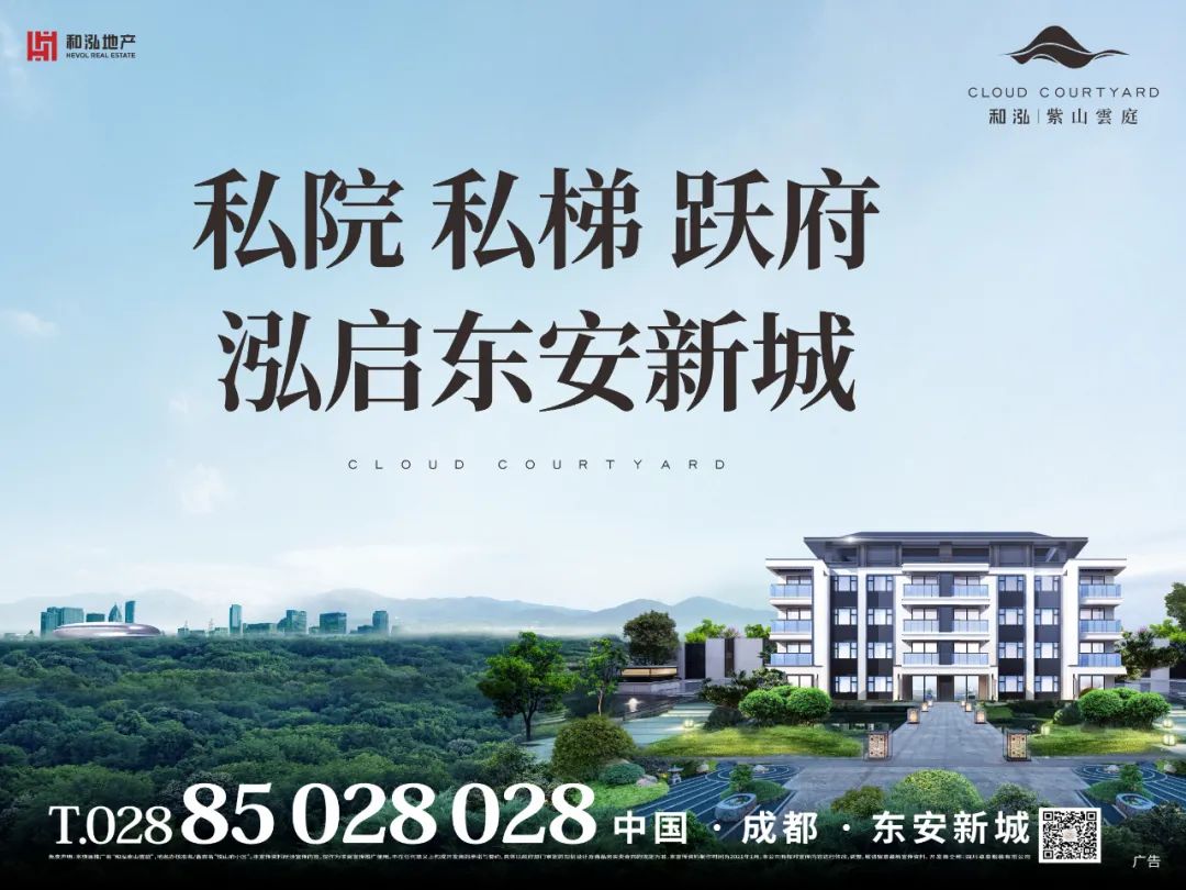 东安湖有升值潜力吗,东安湖最有潜力