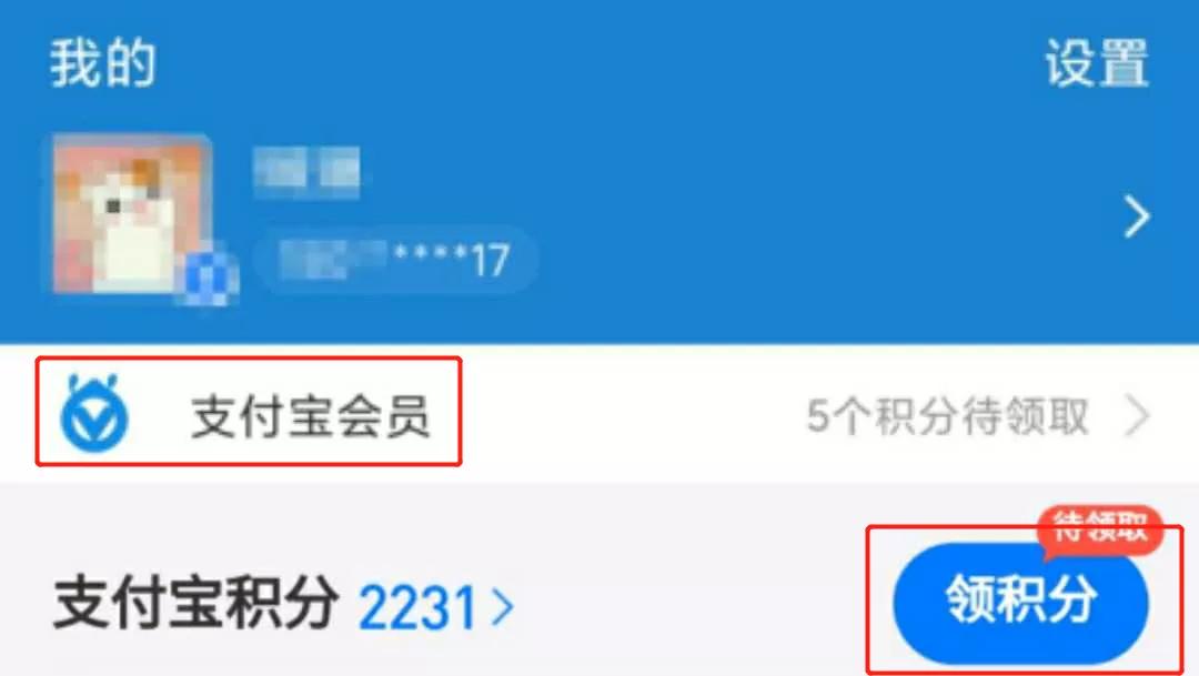 怎么在各种网站或者app上赚钱,怎样在省钱app上买东西