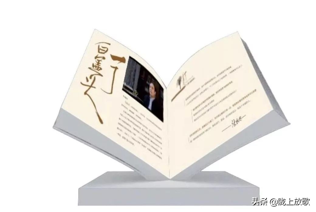 有声版《一丁白盖头》亲情篇《口里口外情》