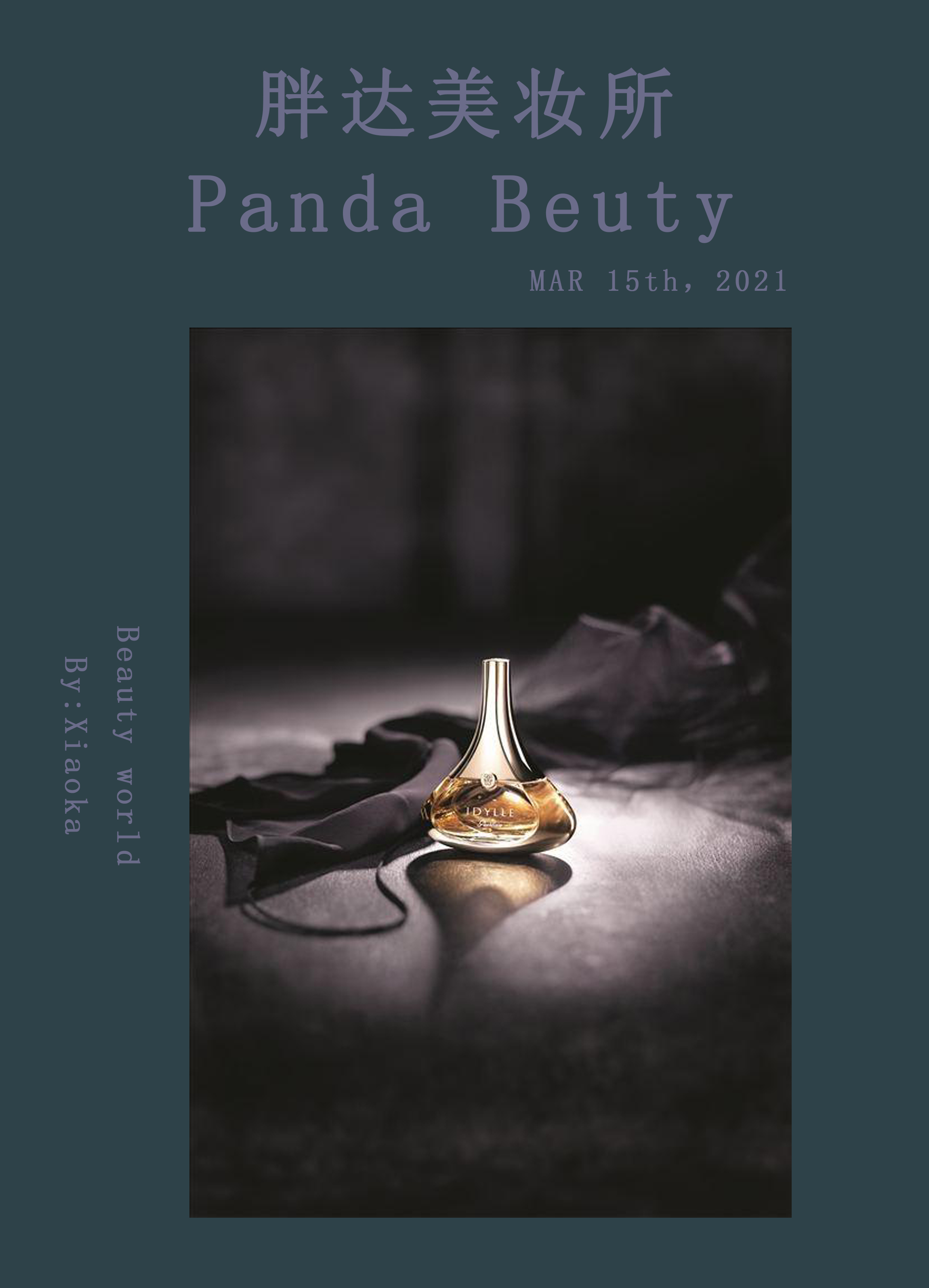 香水种草小众平价,好闻到上瘾的24款小众香水种草