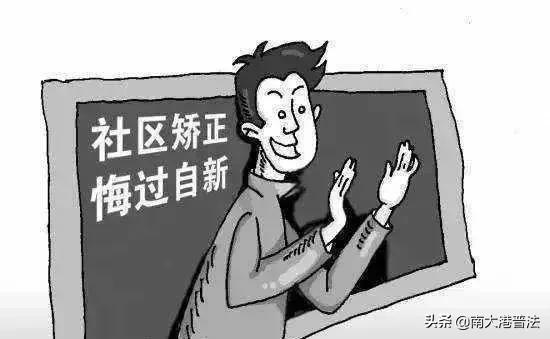 最新刑法缓刑条件,什么样的犯罪会缓刑不用坐牢