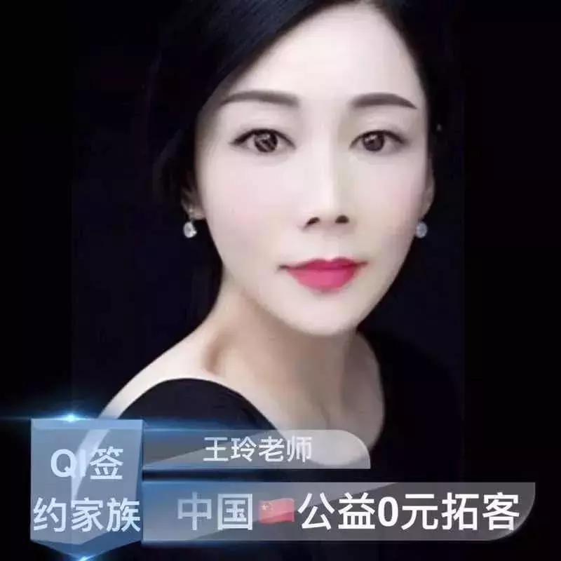 8.8元带你追李现!汕头女孩终于实现1折“变脸”