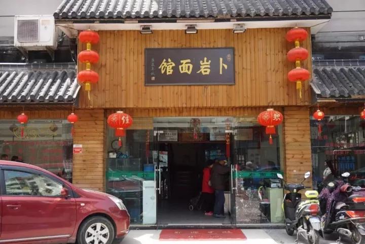 这些年纪比我大的店，藏着全无锡人的童年
