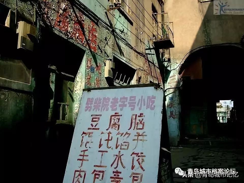 劈柴院豆腐脑搬哪里了,劈柴院豆腐脑哪家好吃