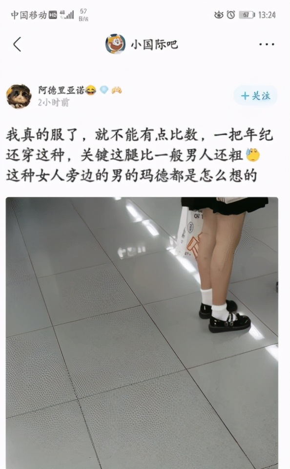 商家挂横幅搞笑段子,段子手商家挂横幅