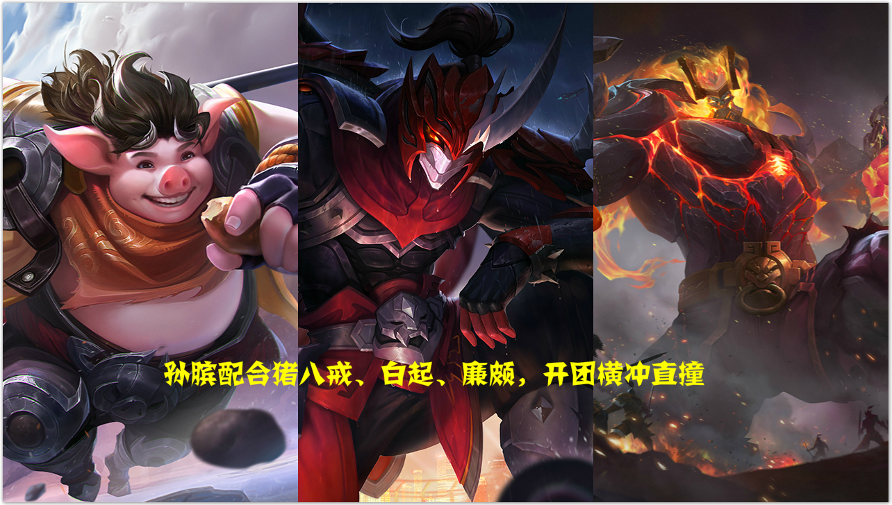 王者荣耀胜率低于40%怎么办,百分之76的孙膑胜率怎么样