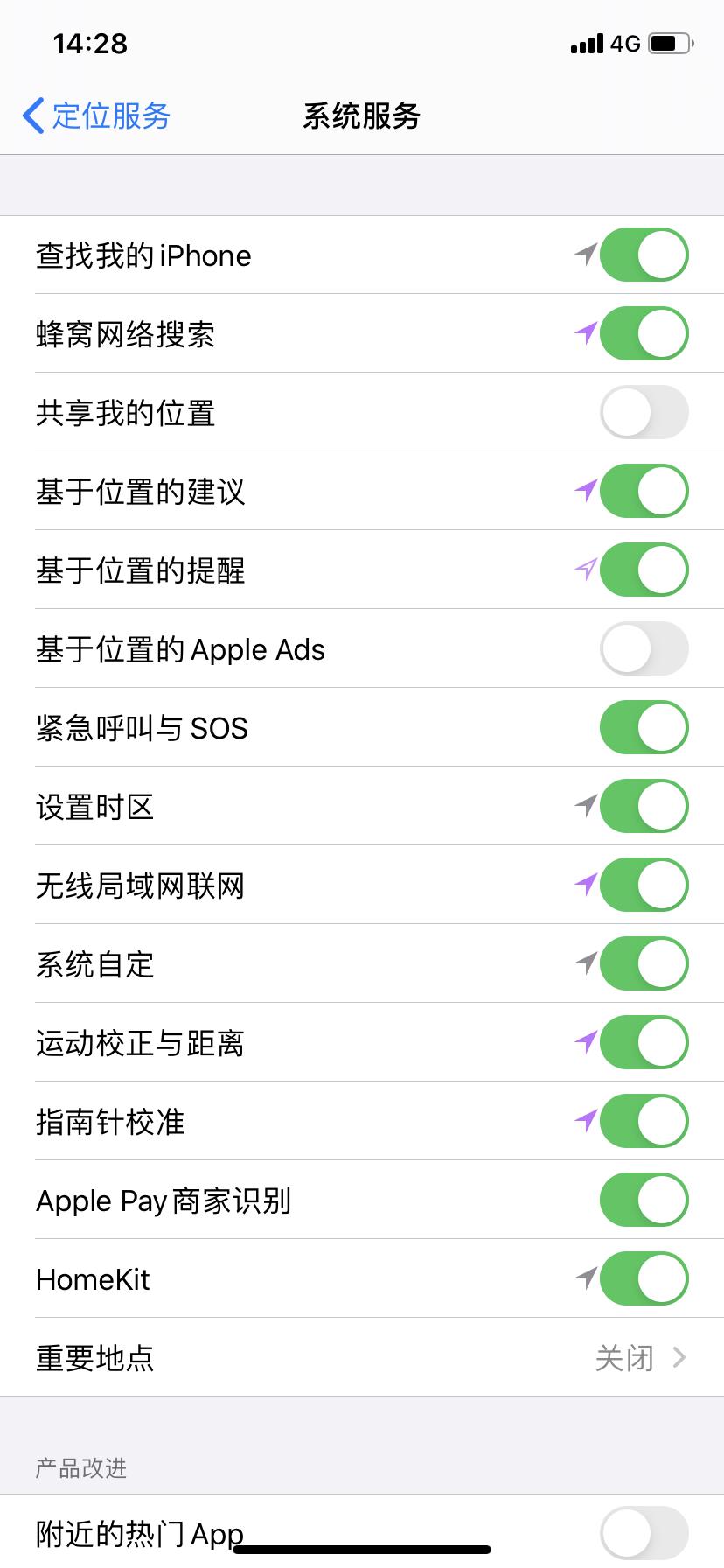苹果手机你不知道的隐藏服务,苹果多余服务关闭