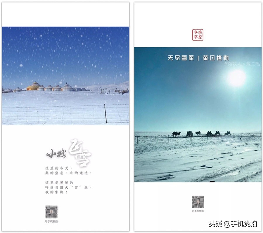 编辑照片竖版文字配诗,给照片加复古印章的方法