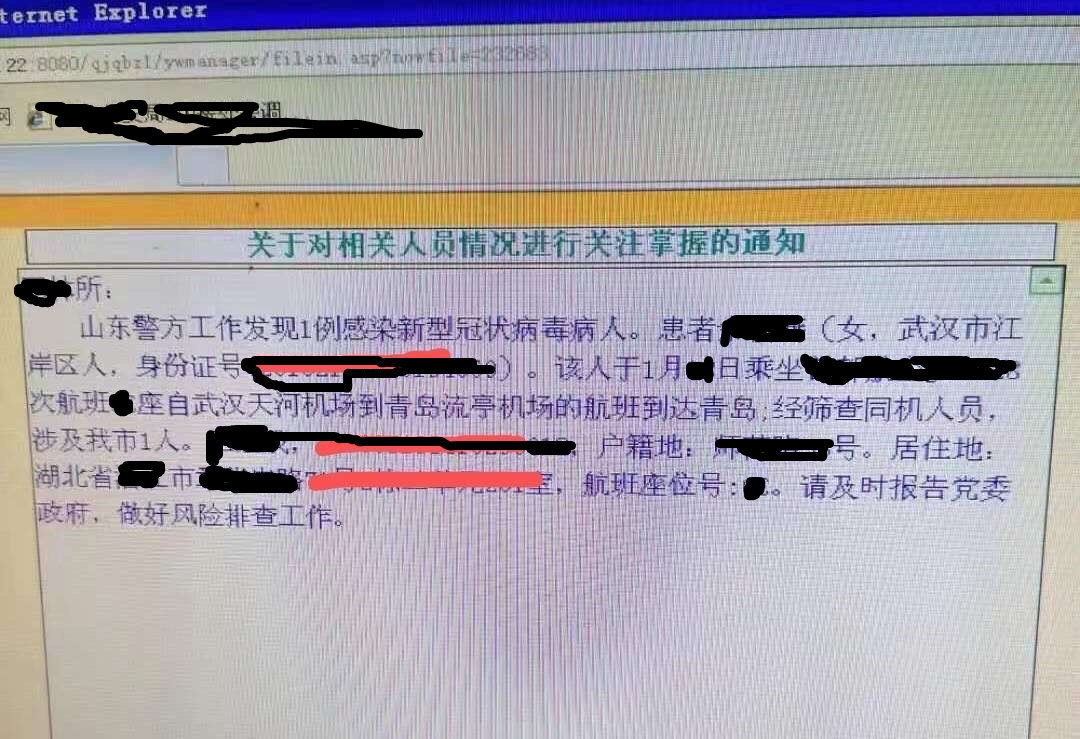 不服周的武汉人,不服周