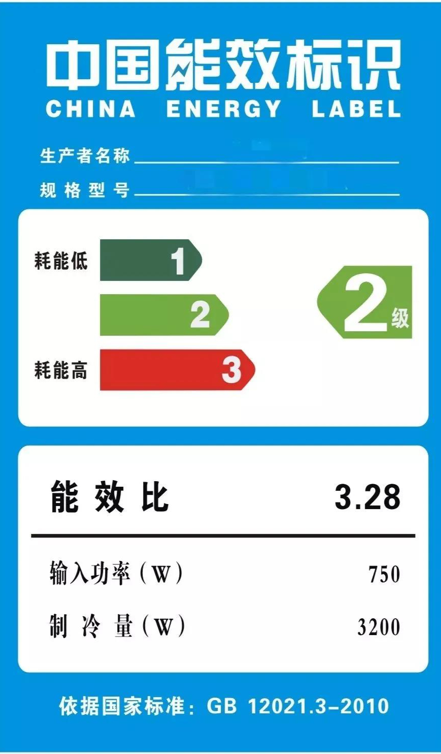 空调制热怎样省钱又省电对空调好,怎么选空调省电又省钱