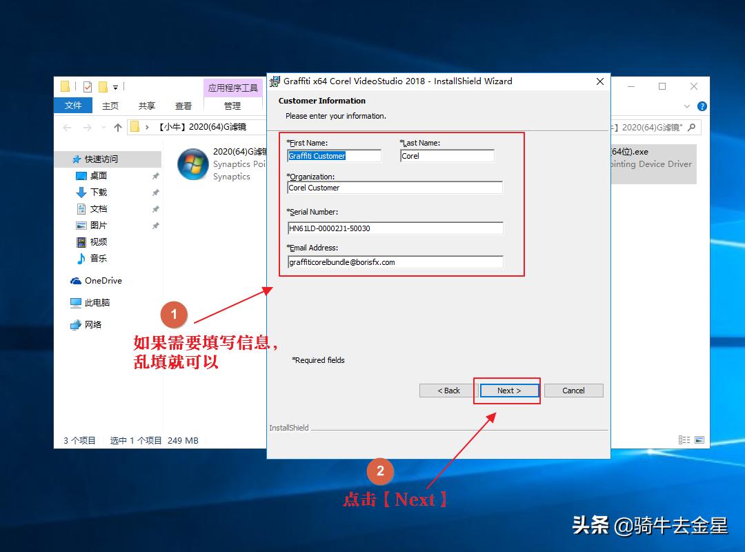 会声会影滤镜制作方法,会声会影2020遮罩素材怎么用