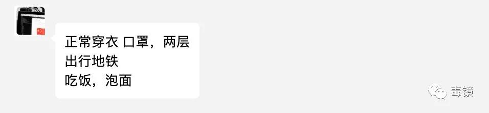 面对疫情如何自保,面对疫情最好的处理方法