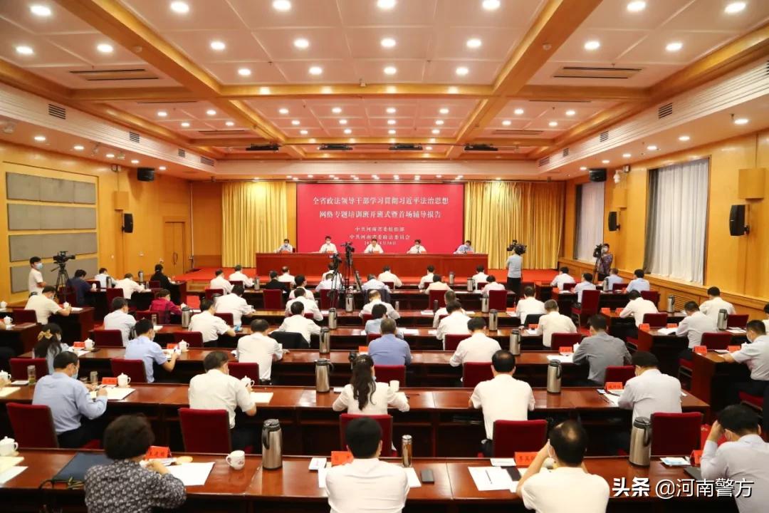 推进教育整顿打造政法铁军丨解读:这场政治轮训不一般